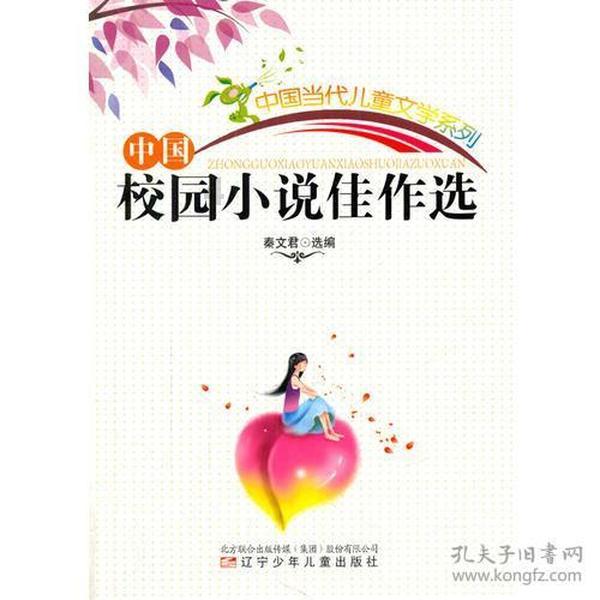 逗小猴开心系列190