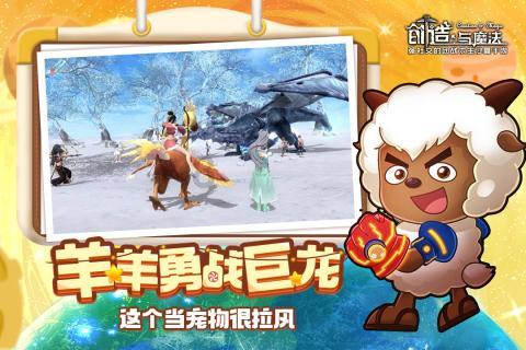 迷你淘气猪逃脱