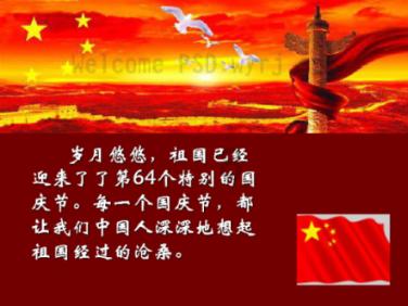 侏罗纪世界进化