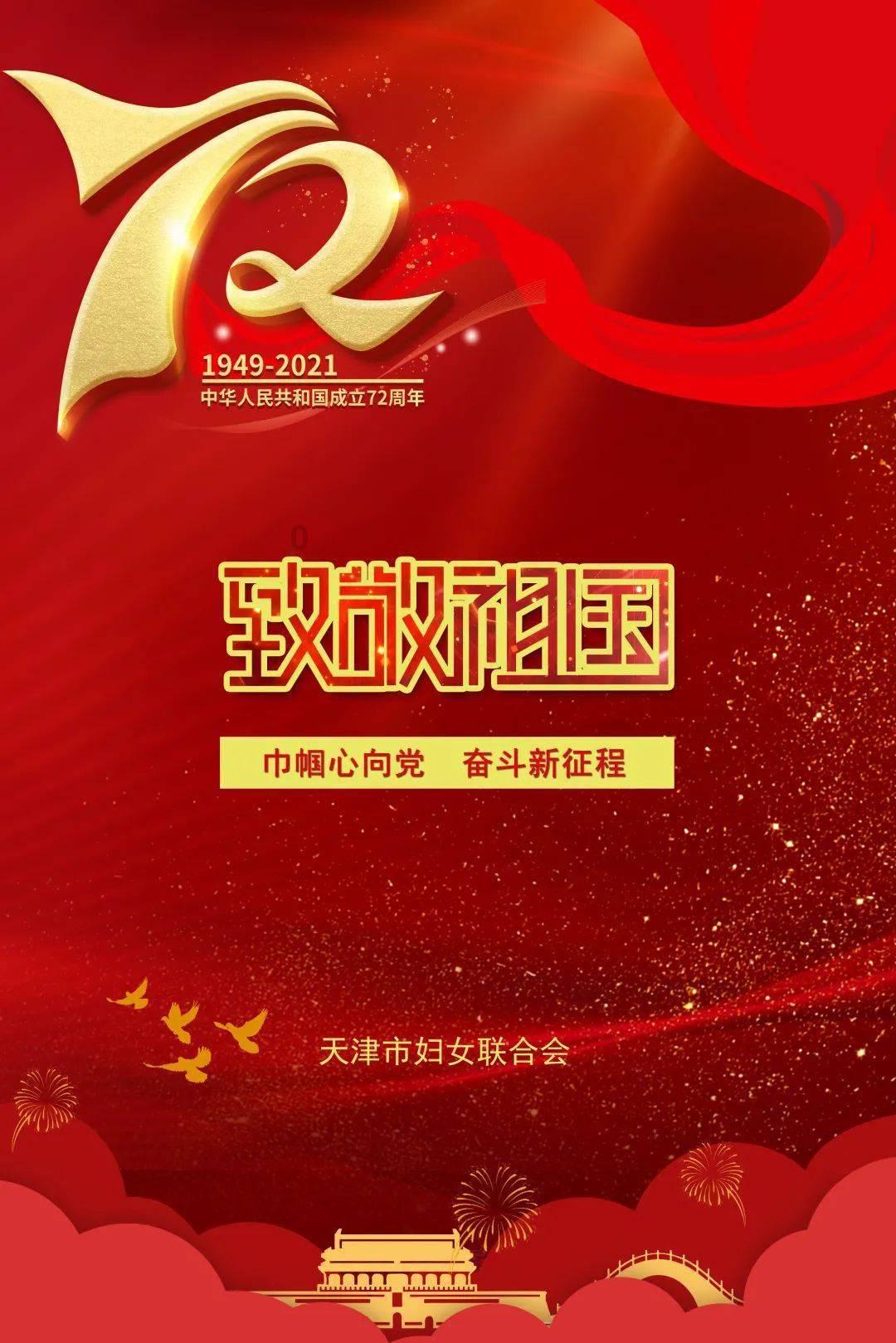 梦幻西游手游