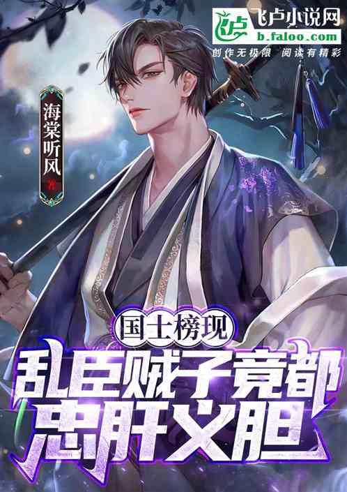 火车站取票怎么取游戏画面
